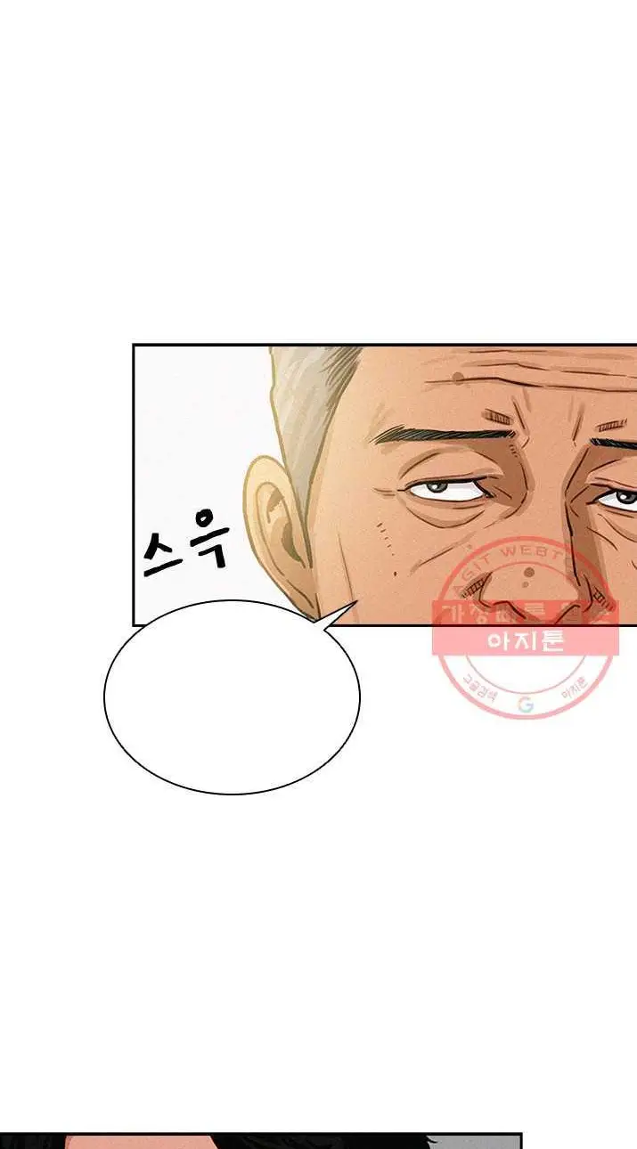 Read Lord of Money Es Manga Online