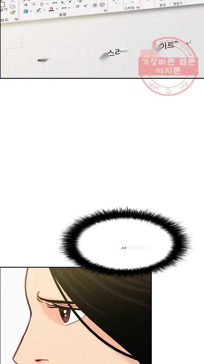 Read Lord of Money Es Manga Online