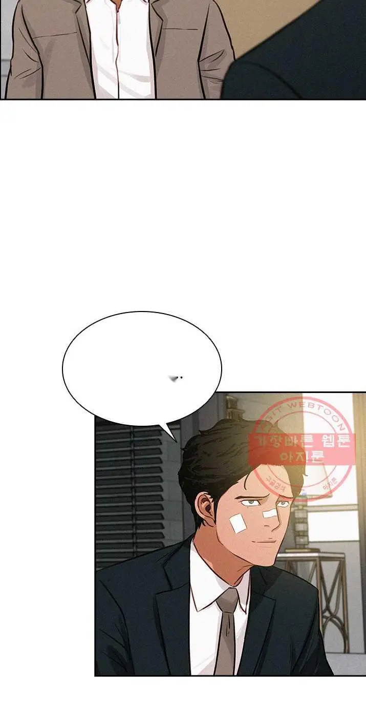 Read Lord of Money Es Manga Online