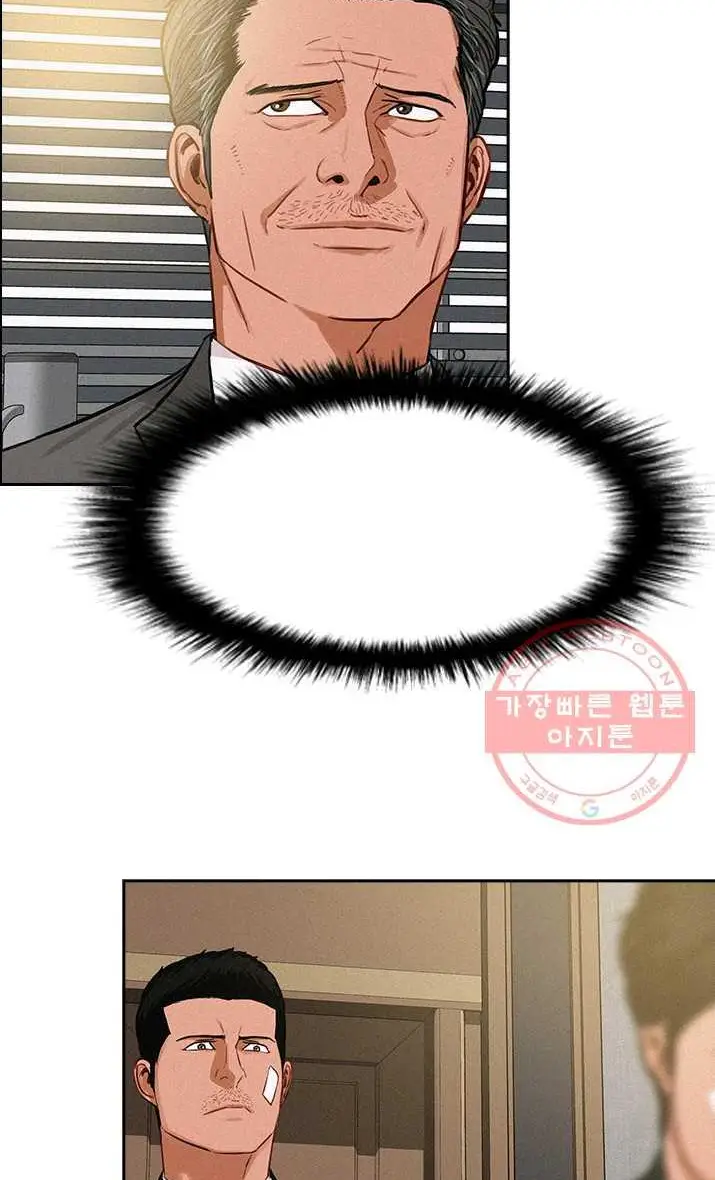 Read Lord of Money Es Manga Online