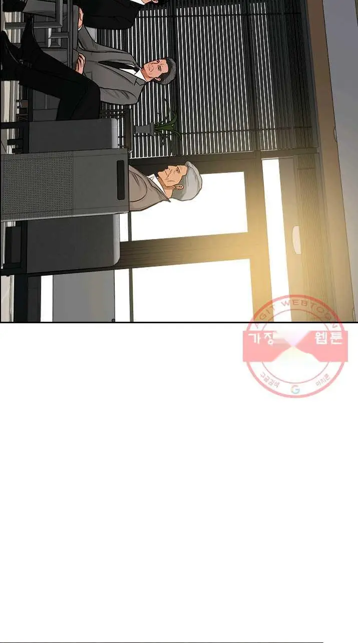 Read Lord of Money Es Manga Online