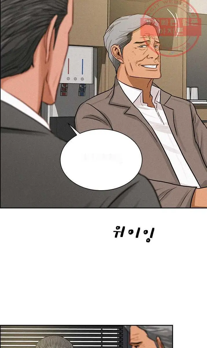 Read Lord of Money Es Manga Online