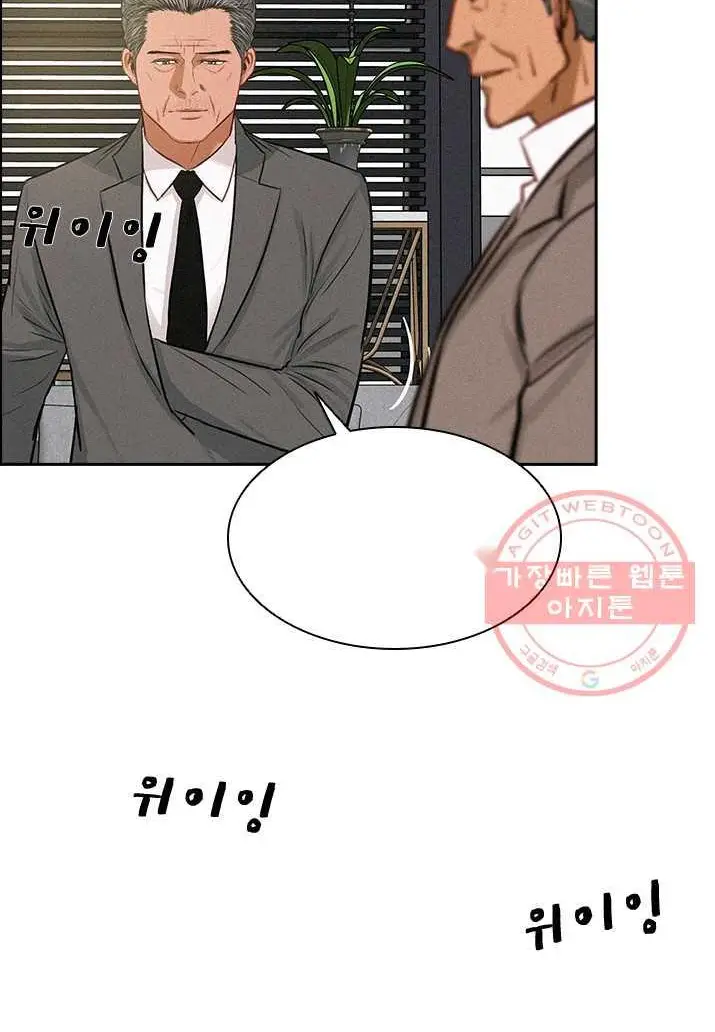 Read Lord of Money Es Manga Online