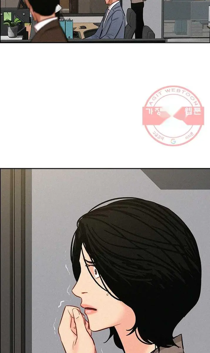 Read Lord of Money Es Manga Online