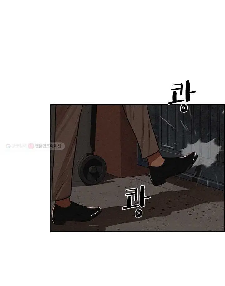 Read Lord of Money Es Manga Online