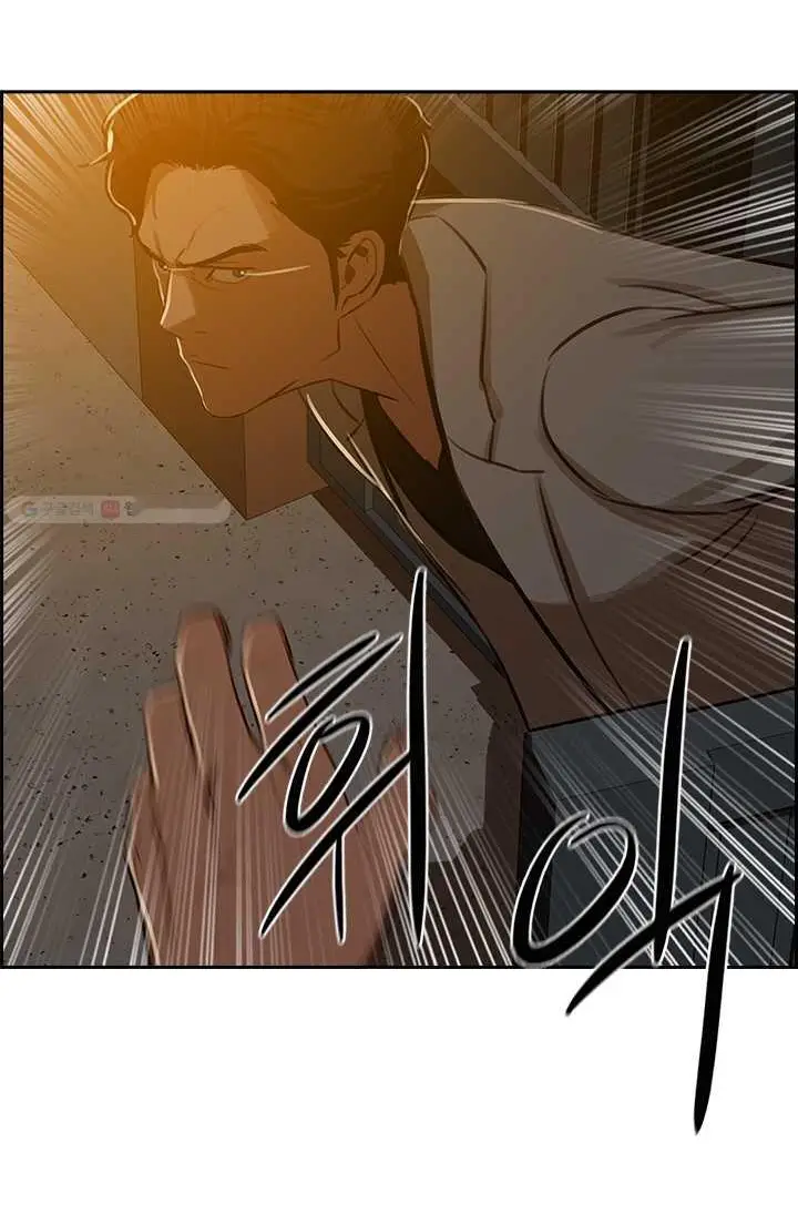 Read Lord of Money Es Manga Online
