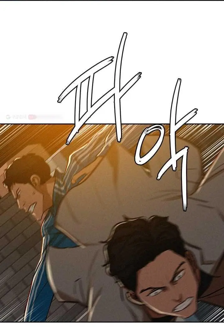 Read Lord of Money Es Manga Online