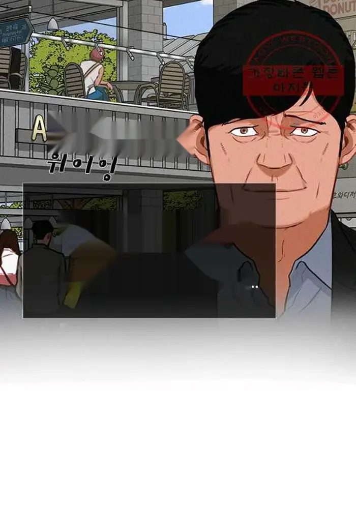 Read Lord of Money Es Manga Online