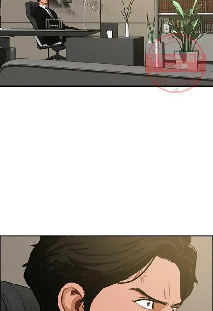 Read Lord of Money Es Manga Online