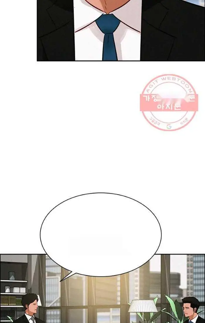 Read Lord of Money Es Manga Online