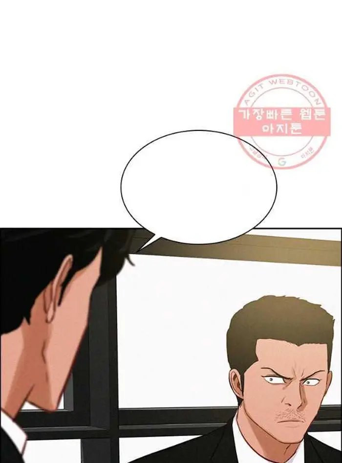 Read Lord of Money Es Manga Online