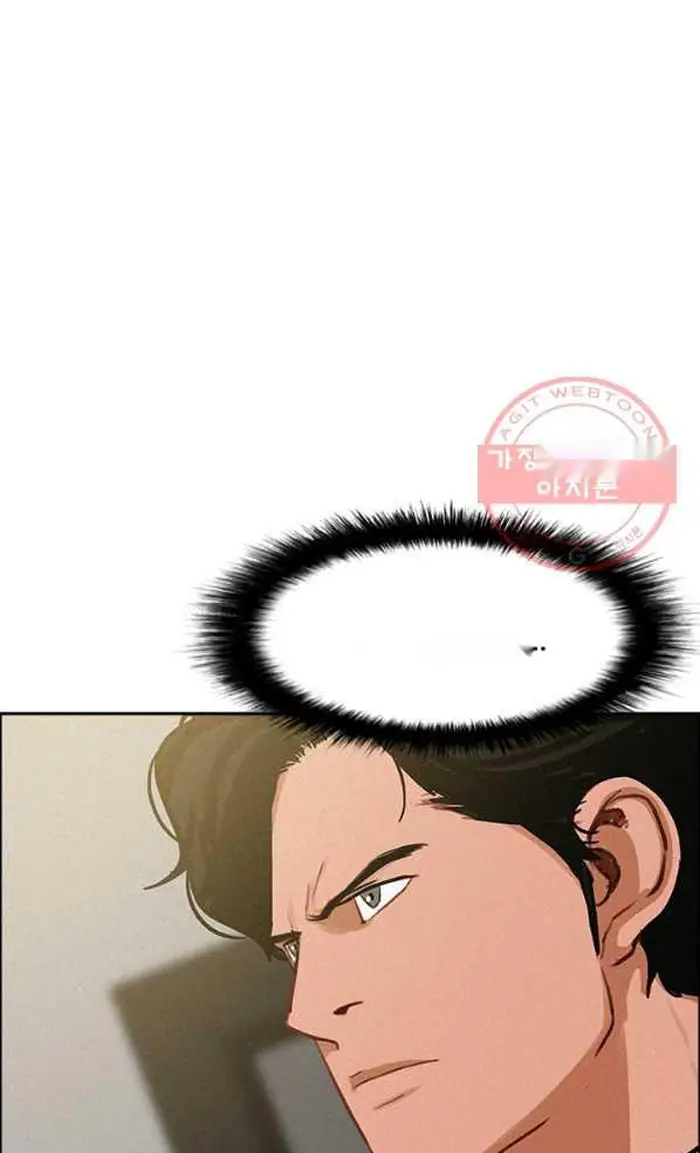 Read Lord of Money Es Manga Online