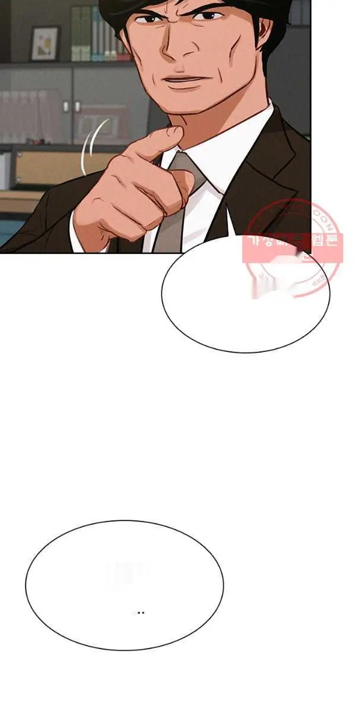 Read Lord of Money Es Manga Online