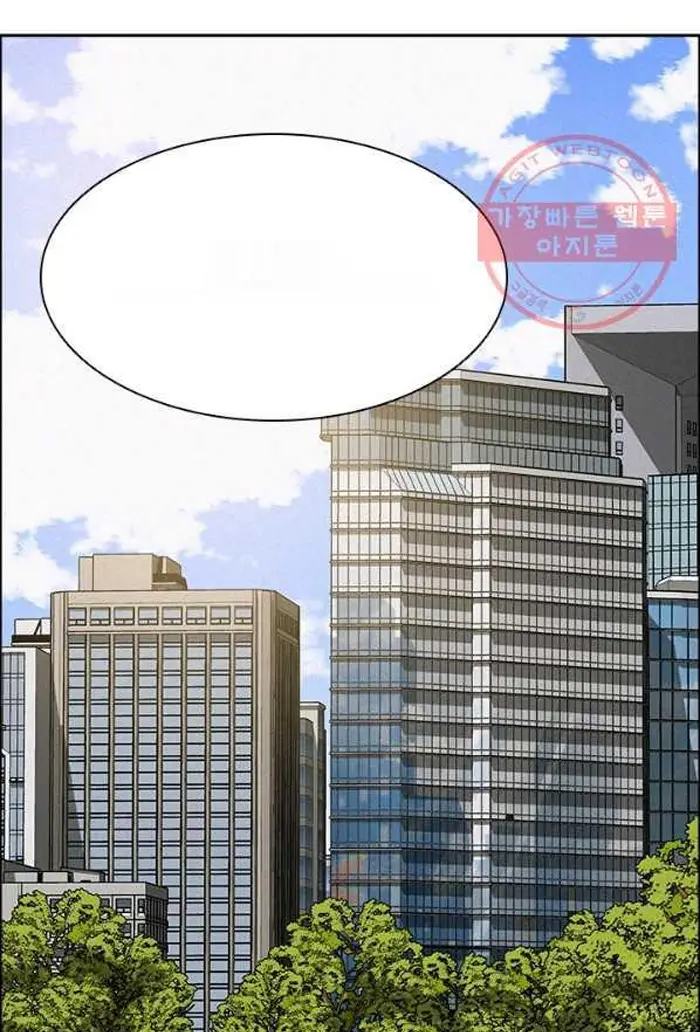 Read Lord of Money Es Manga Online