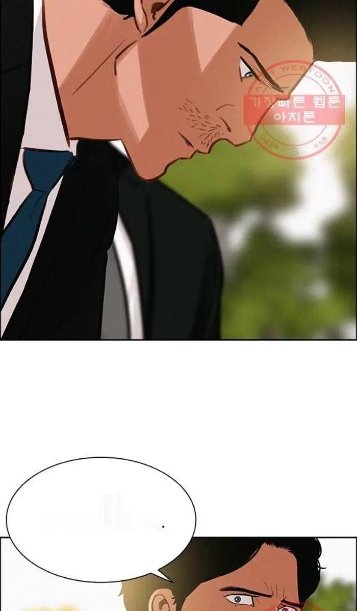 Read Lord of Money Es Manga Online
