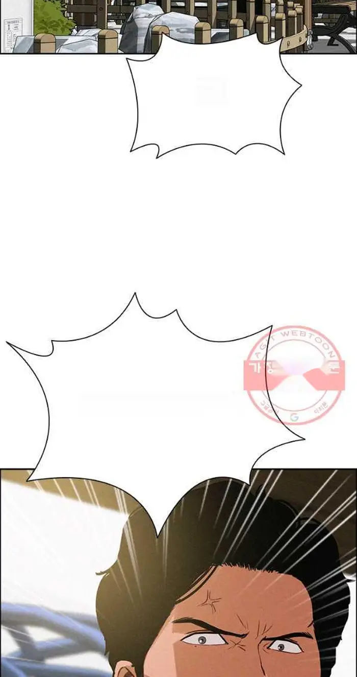 Read Lord of Money Es Manga Online