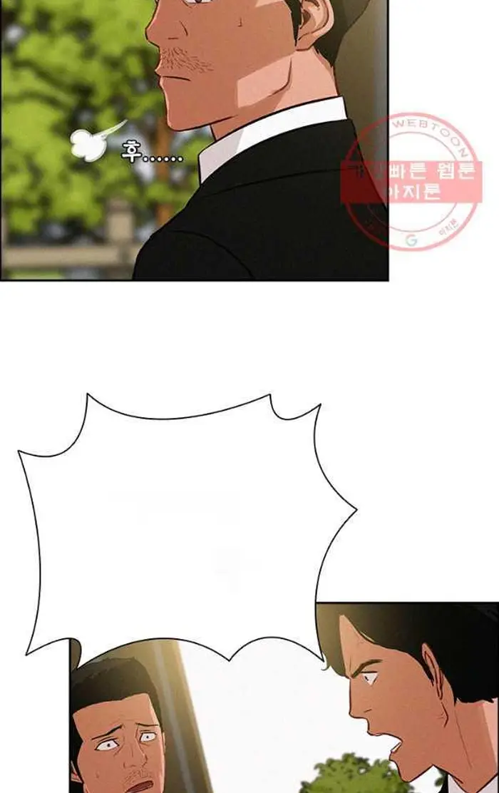Read Lord of Money Es Manga Online