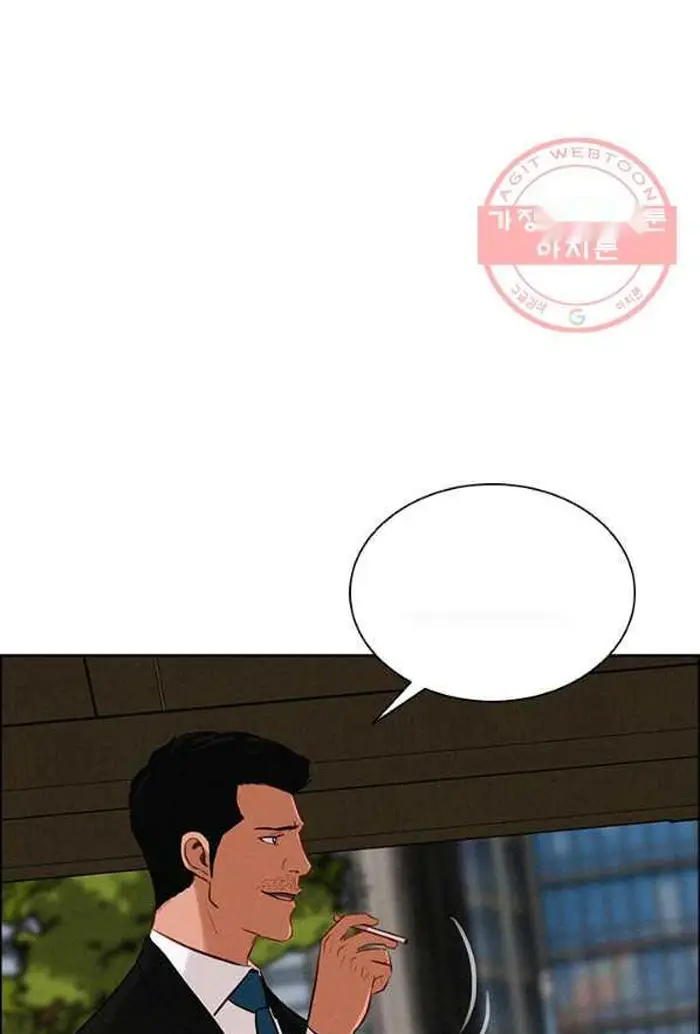 Read Lord of Money Es Manga Online