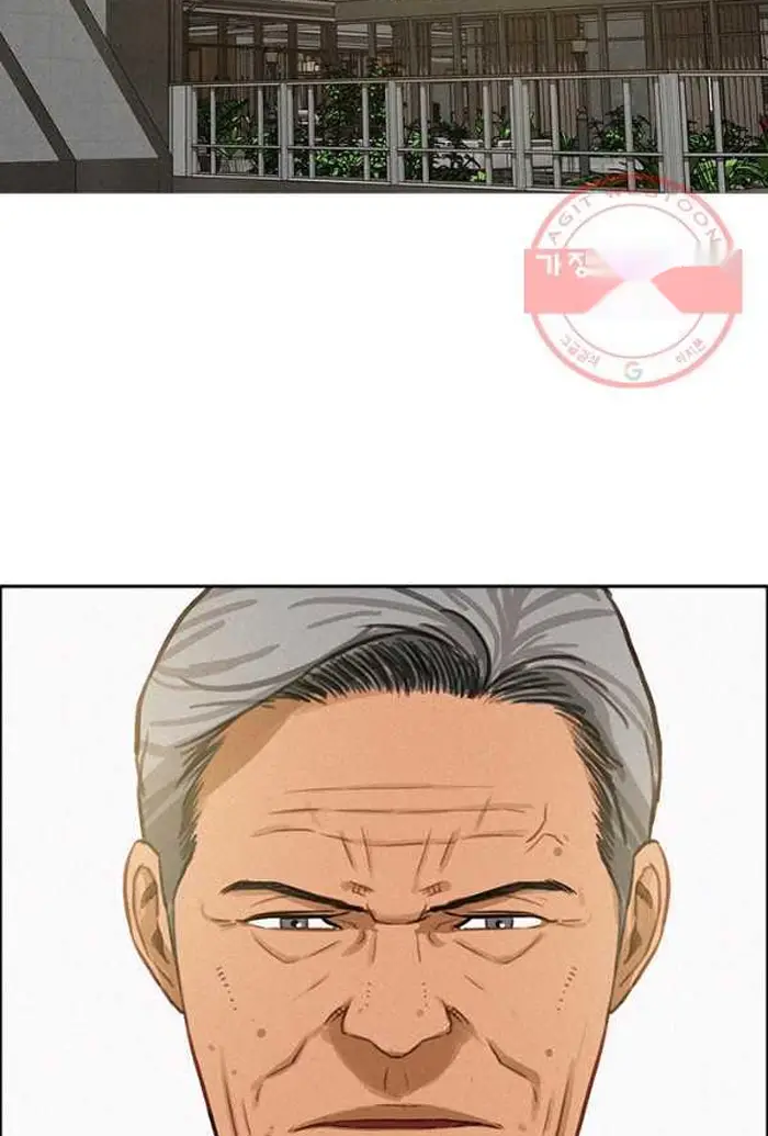 Read Lord of Money Es Manga Online