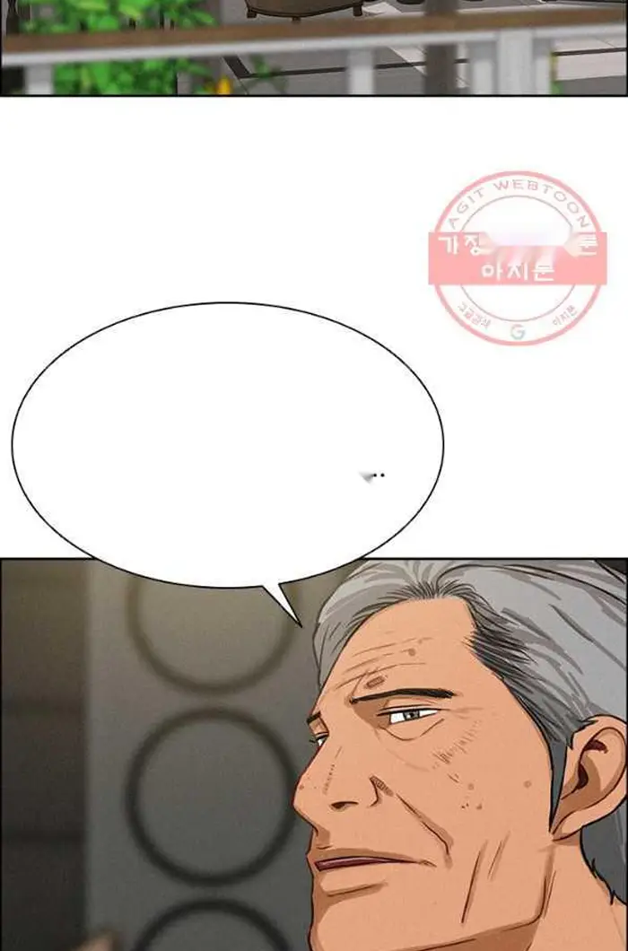 Read Lord of Money Es Manga Online