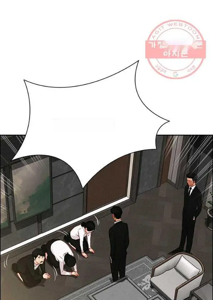 Read Lord of Money Es Manga Online