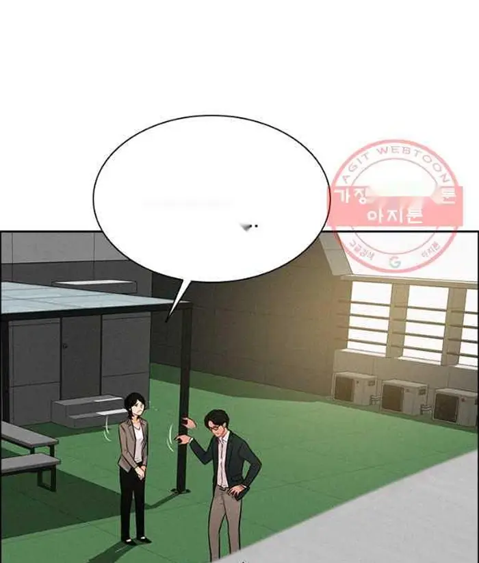 Read Lord of Money Es Manga Online