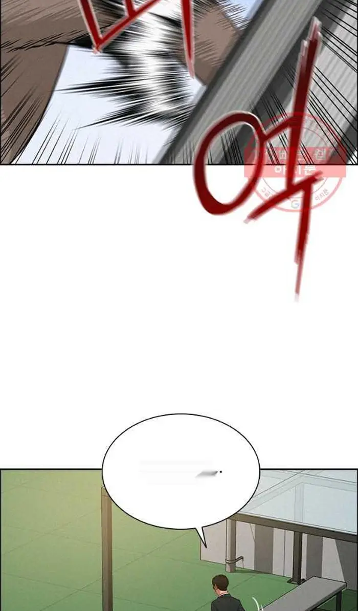 Read Lord of Money Es Manga Online