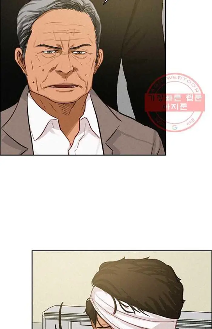 Read Lord of Money Es Manga Online