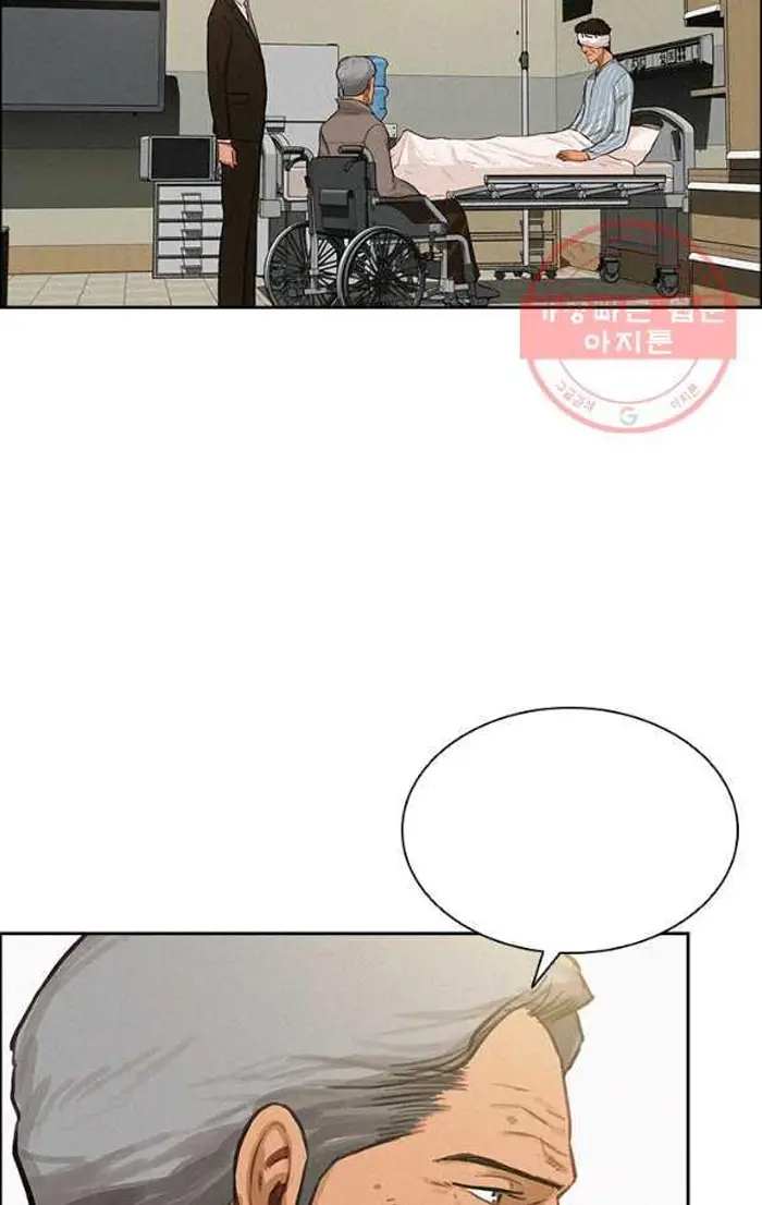 Read Lord of Money Es Manga Online