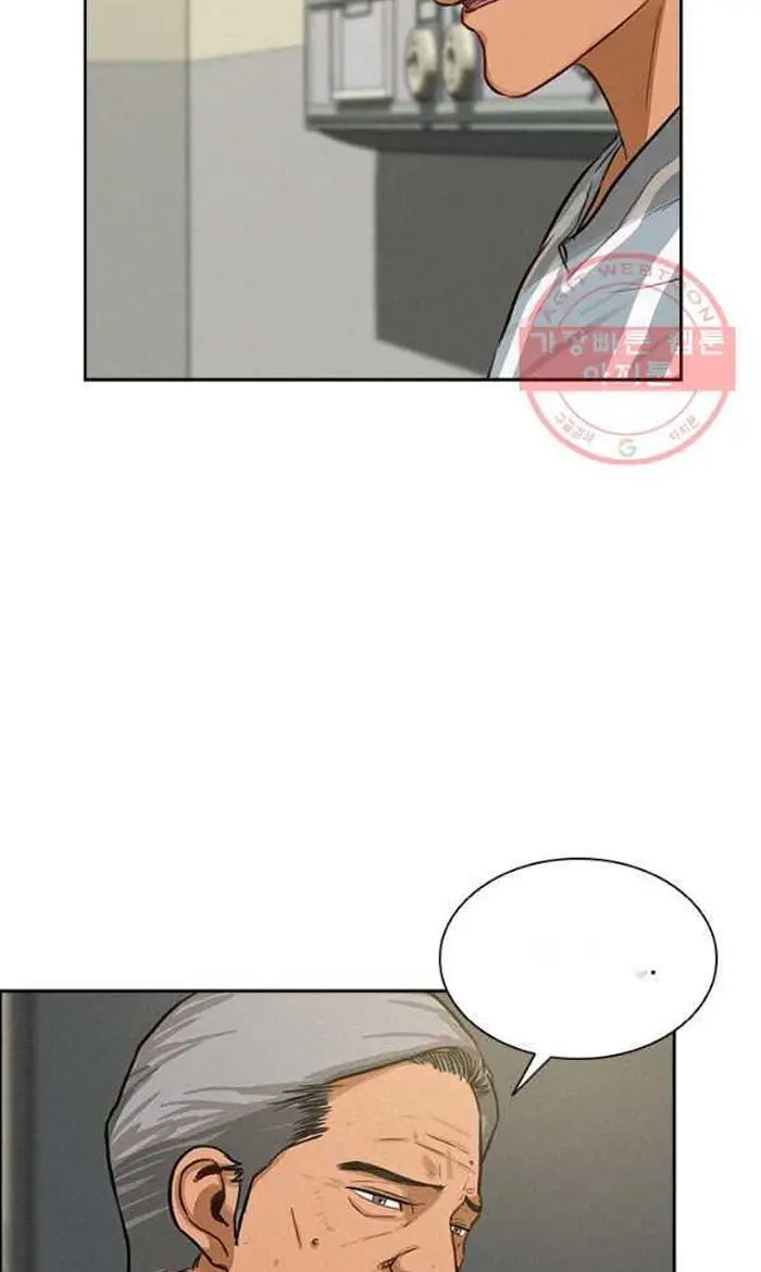 Read Lord of Money Es Manga Online