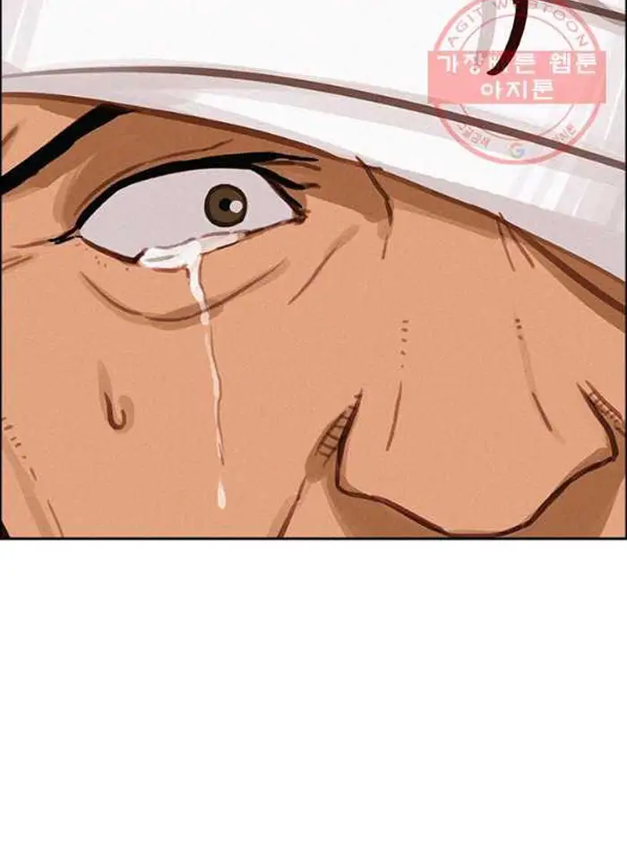 Read Lord of Money Es Manga Online