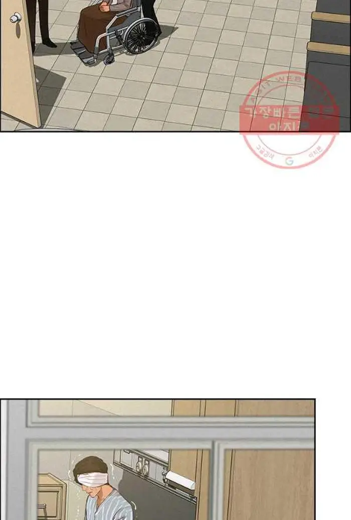 Read Lord of Money Es Manga Online