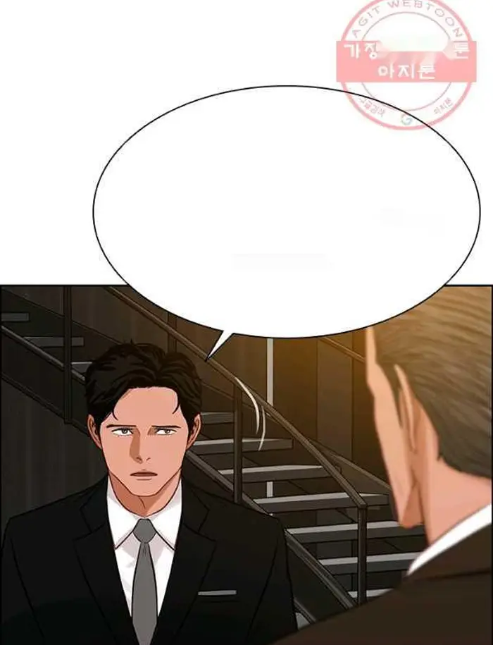 Read Lord of Money Es Manga Online