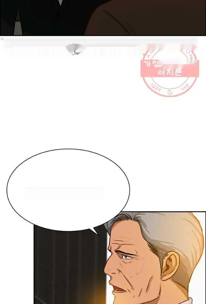 Read Lord of Money Es Manga Online