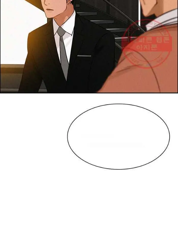 Read Lord of Money Es Manga Online