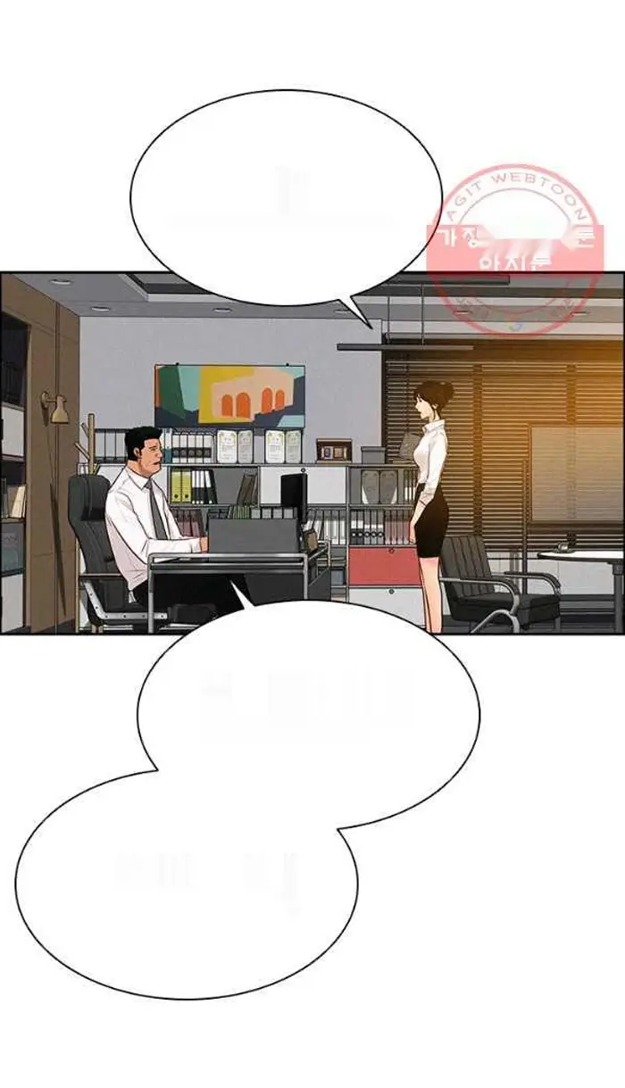 Read Lord of Money Es Manga Online