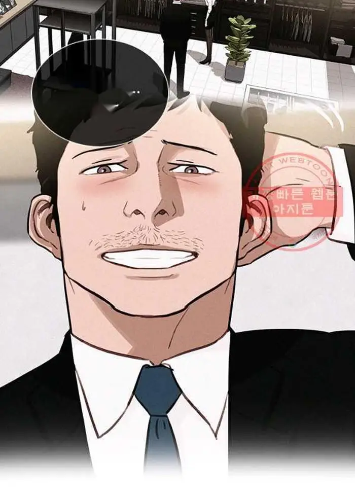 Read Lord of Money Es Manga Online