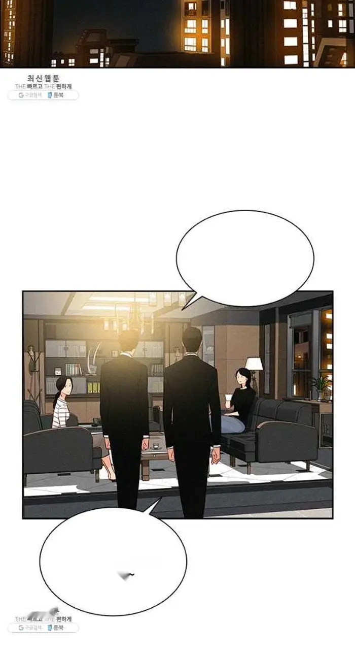 Read Lord of Money Es Manga Online