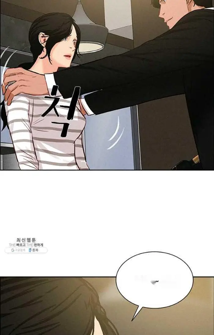 Read Lord of Money Es Manga Online