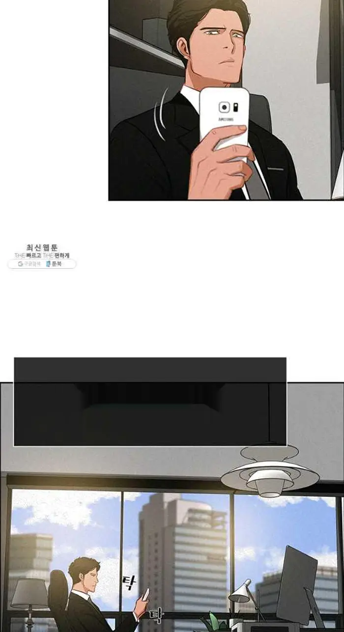 Read Lord of Money Es Manga Online