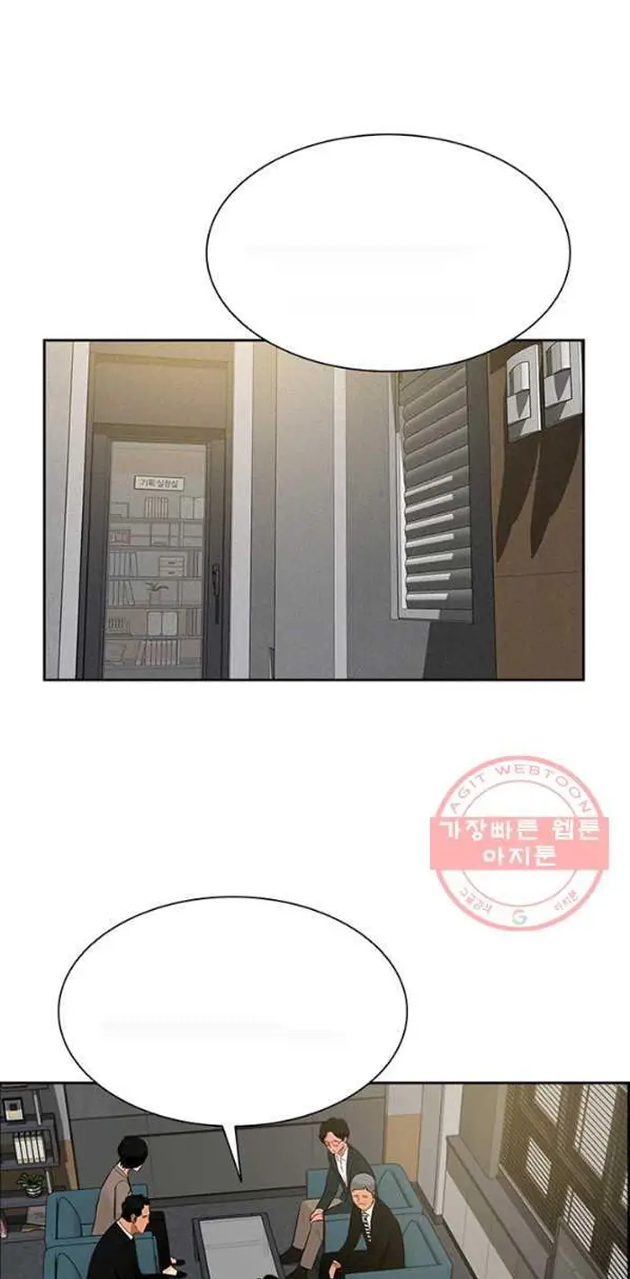 Read Lord of Money Es Manga Online