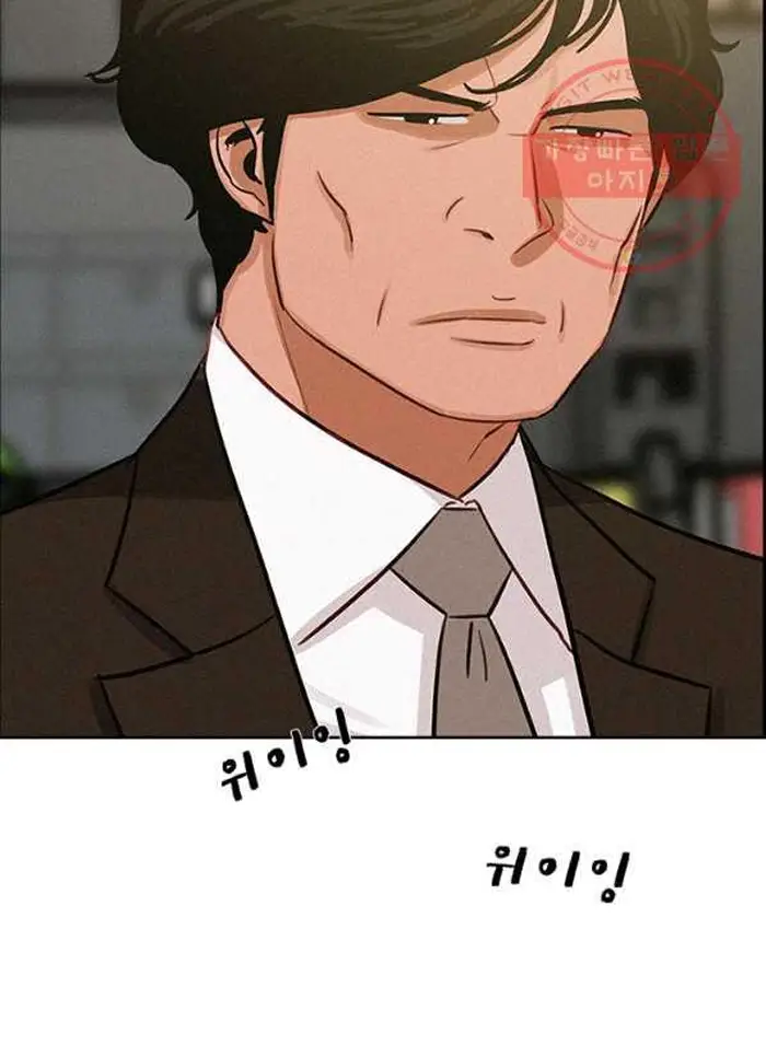 Read Lord of Money Es Manga Online