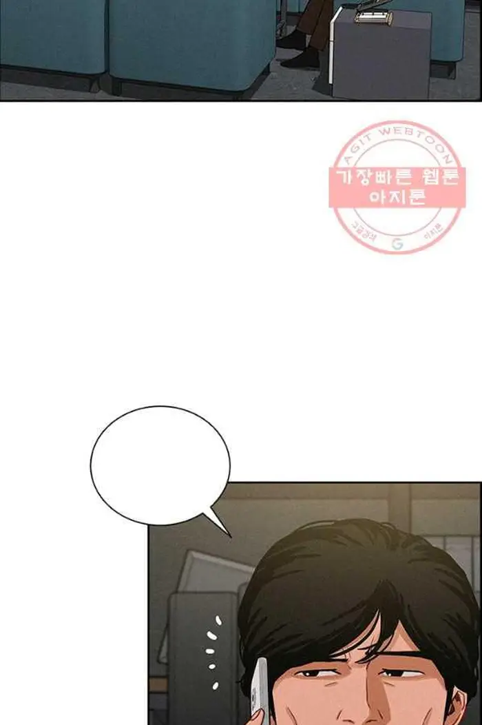 Read Lord of Money Es Manga Online
