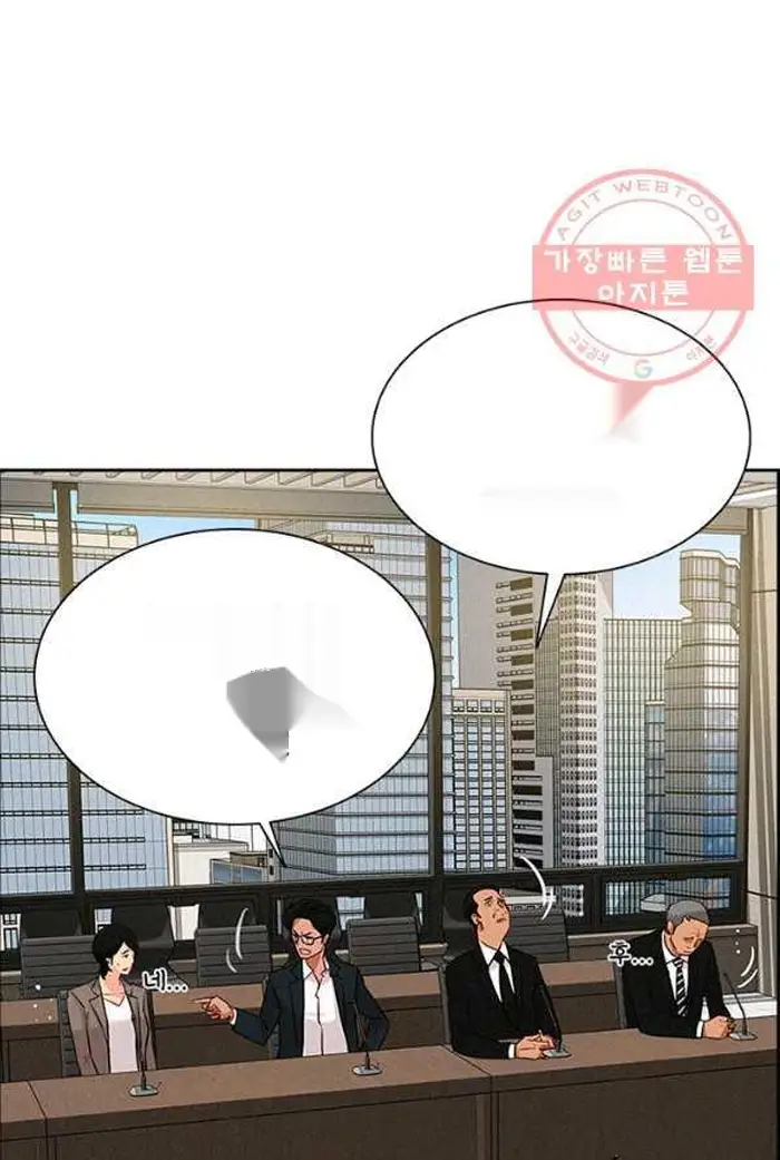 Read Lord of Money Es Manga Online