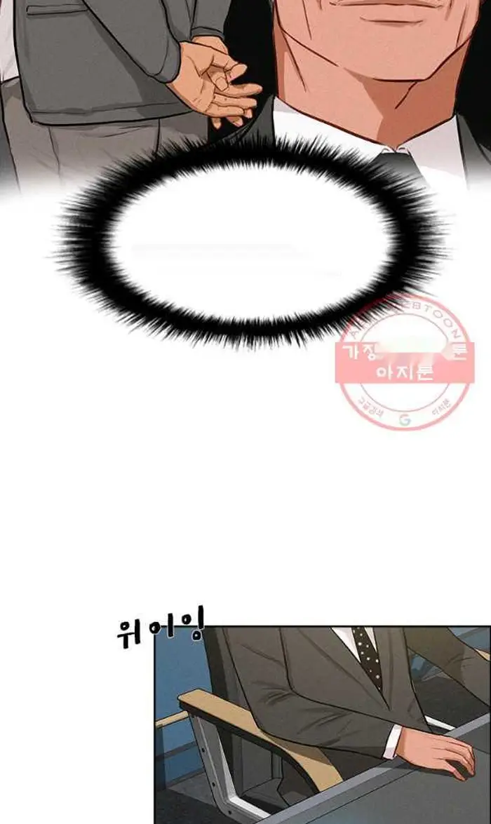 Read Lord of Money Es Manga Online