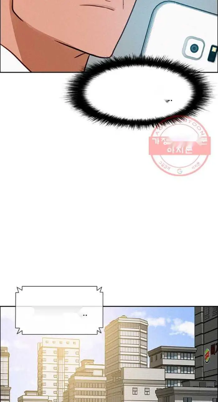 Read Lord of Money Es Manga Online