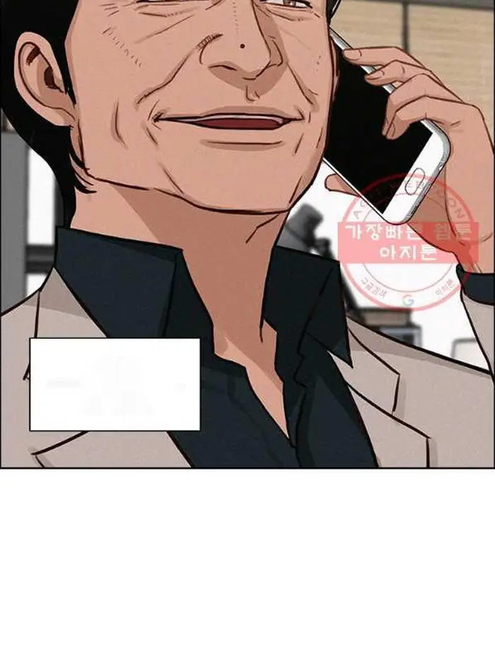 Read Lord of Money Es Manga Online