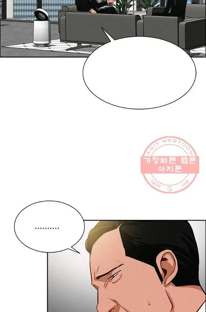Read Lord of Money Es Manga Online