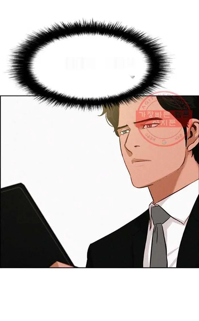 Read Lord of Money Es Manga Online
