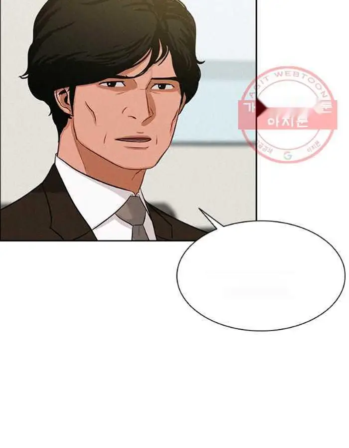 Read Lord of Money Es Manga Online